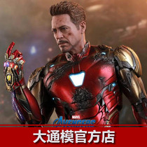 Datong mold HOTTOYS HT MK85 war damage version Iron Man alloy die-casting MMS543D33 received orders