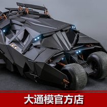 HOTTOYS HT Batman Batmobile Man shadow MYSTERY bat chariot MMS596 received orders