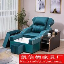 Multifunctional foot bath sofa electric pedicure sofa foot bath massage shop sofa bathroom spa beauty salon recliner