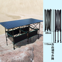 Multifunctional free lifting table all-terrain adjustable fixed outdoor folding table stall picnic barbecue table and chair