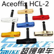 Aceoffix ace brompton Small cloth faucet knob folding buckle Folding handle hcl-2