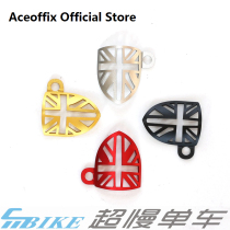 Aceoffix aluminum rice lettering fender small cloth folding bicycle fork protection sheet