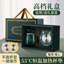 55 degree constant temperature warm Coaster USB heat preservation portable heating milk Cup dormitory office artifact