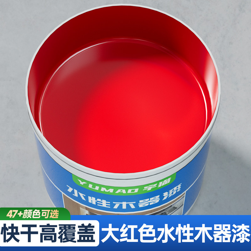 红色哑光漆-红色哑光漆促销价格、红色哑光漆品牌- 淘宝