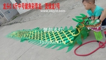 Piaolong ribbon Dragon fitness Dragon throwing dragon Dragon diabolo dragon hand dance Dragon rope dance flying dragon medium faucet 8 two long 8 meters long