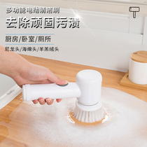 Electric cleaning brush multifunctional wireless floor kitchen toilet cleaning artifact bathroom gap wall brush