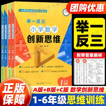 五年级数学计算题库-五年级数学计算题库促销价格、五年级数学计算题库