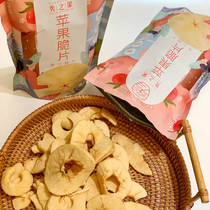 Xiu fruit apple crisps Luochuan red Fuji apple fruit dried baby snacks apple slices 3 Bags 6 bags