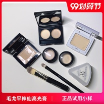 Mao Geping high gloss cream Small sample matte feel moisturizing no Mark 1G powder paste sub-pack PARTNER trial delivery leather sponge