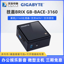 Gigabyte BRIX GB-BACE-3160 Mini PC HTPC HD HOST MICRO Host SUPPORT WIN7 NUC n3160