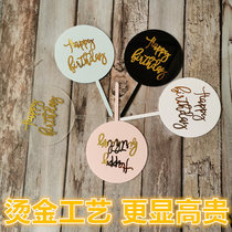 20 happy birthday cake decoration round bronzing plug-in acrylic plug-in flag baking decoration scene ornaments