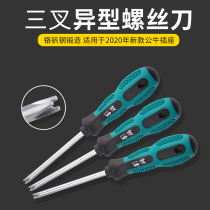 Disassemble the new bull socket special screwdriver bull triangle screwdriver three-pronged magnetic special-shaped screwdriver