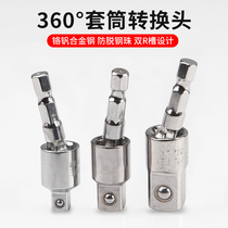 Hexagon shank turn square connecting rod socket 360 electric wrench socket head connecting connecting rod hand electric drill joint