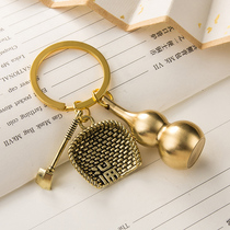 Fu Lu brass dustpan Qi Gourd keychain pendant Creative personality car chain net Red handmade key ring ring pendant