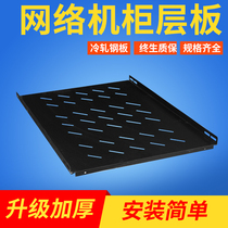 Cabinet plywood custom cabinet baffle 600*1000 telescopic plywood wall laminate metal ply thickened