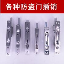 Anti-theft door heaven and earth concealed bolt double Open upper and lower gate mother door invisible stainless steel Buyang beautiful heart hope Pin Pin