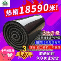 The baffle industrial machines cotton new high temperature absorption toilet decoration sound-absorbing cotton wall sticker high density