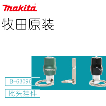 makita Japanese makita batch head buckle multi-purpose portable convenient batch head buckle head key chain