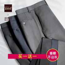 Fushen 2021 summer trousers mens business dress loose young and middle-aged trousers mens straight trousers thin