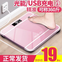 Precision charging home small electronic scale male and female weighing scale Adult Small body weighing meter dormitory