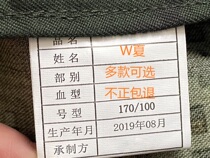 Genuine camouflage suit wear-resistant scratch-resistant Summer Winter authentic overalls mens labor insurance clothing Four Seasons details consultation