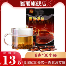 Yali Ningxia specialty cassia seed tea 8G * 30 pack cooked cassia seed tea bubble cassia seed tea fried small package