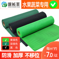 Fruit Mat Fruits and vegetables Cushions Supermarket Slip Mat Protection Vegetable Special Foam Cushion Water Fruit Shop Shelves Display Mat