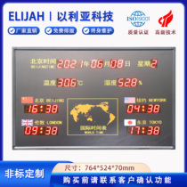 LED Smart Electronics Look Board Wan Calendar Clock Screen World City Time Display Room Monochrome Customizable