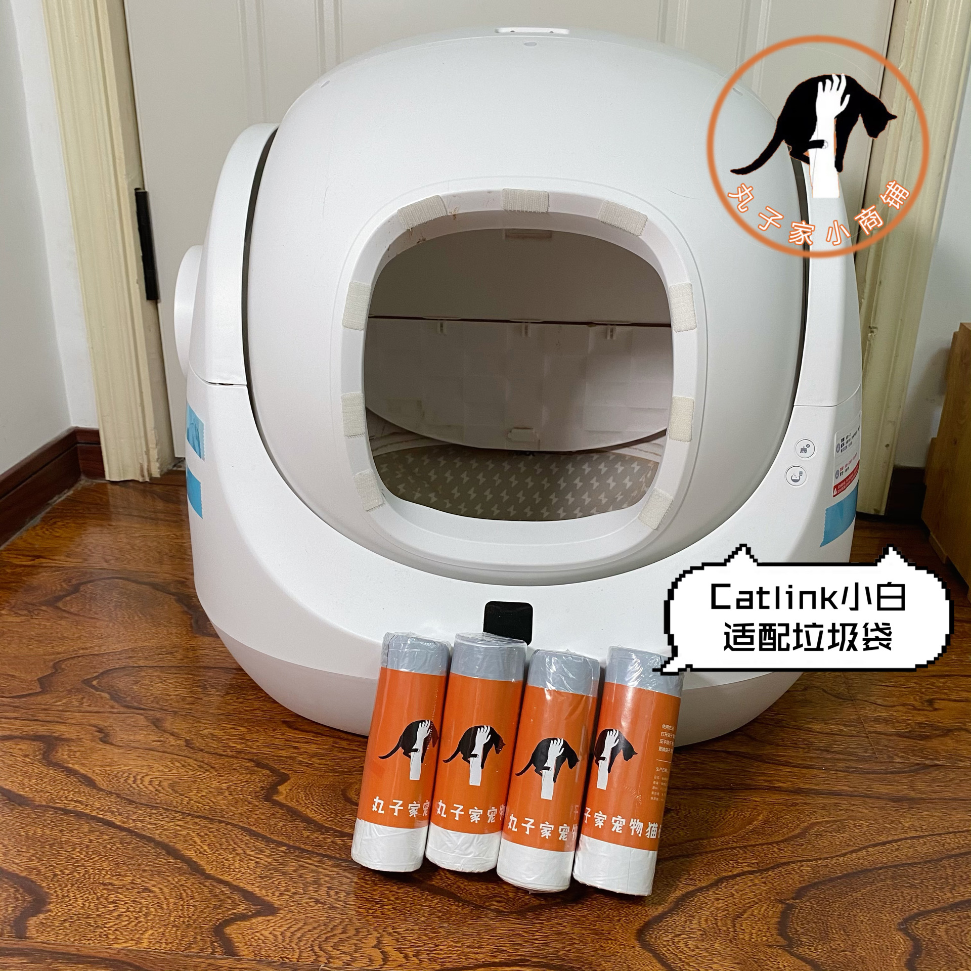 Catlink Xiaobai/Pro/ProX 猫トイレアダプターゴミ袋