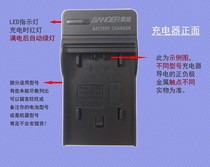 Sanger digital camera digital video camera SLR camera battery charger seat charge