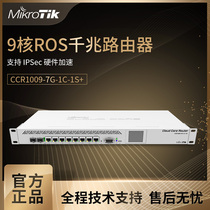 MikroTik CCR1009-7G-1C-1S 9-core ROS Gigabit router 10 Gigabit uplink dual power supply