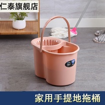 Household hand press belt pulley wash mop bucket mop bucket Mop Mop cloth clean bucket plastic spin water spin dry bucket