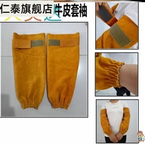 Electric welding sleeve anti-scalding long summer all cowhide wear-resistant heat insulation fireproof flower splash sleeve welder special hand