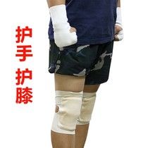 Old guard ankle thin style basketball guard suit Sport palms foot wrist and elbow protective kneecap male and female children