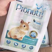 (Rabbit Forest) Rabbit Dr. Mei Mao Yourabbit Grain Rabbit feed Rabbit Food staple Food staple food 900g