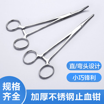 Stainless steel clamp cupping pliers tissue forceps opener she qian needle holder plucking clamps hai mian qian