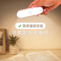 LED desk lamp eye protection student learning desk writing special cool lamp charging dormitory bedroom bedside night light