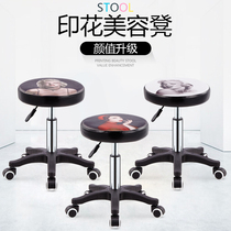  Beauty stool barbershop chair Hair salon rotating lifting round stool Big work stool Nail stool pulley beauty salon stool