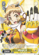 WS Black and White Wings Card Battle Ji Ji Absolute Singing XV R 戦姫絶 singing