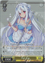 WS black and white double wing blue route SR signit