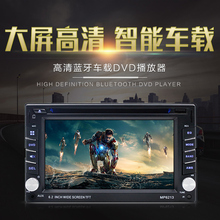 7 - дюймовый GM MP5 Bluetooth HD видео плеер грузовик DVD автомобиль mp4 навигация CD задний ход приоритет