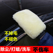 Car wash gloves wool wool car wipe gloves car double-sided bear paw padded special rag cleaning hand wipe tool