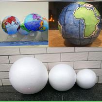 diy handmade Globe material package junior high school students self-made blank theodolite model map solid foam