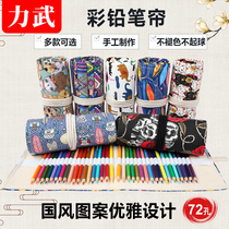 Handmade canvas roll curtain 36 48 72 holes for men and women sketch colored pencil curtain National style cartoon large capacity pen curtain art painting special roll pen bag