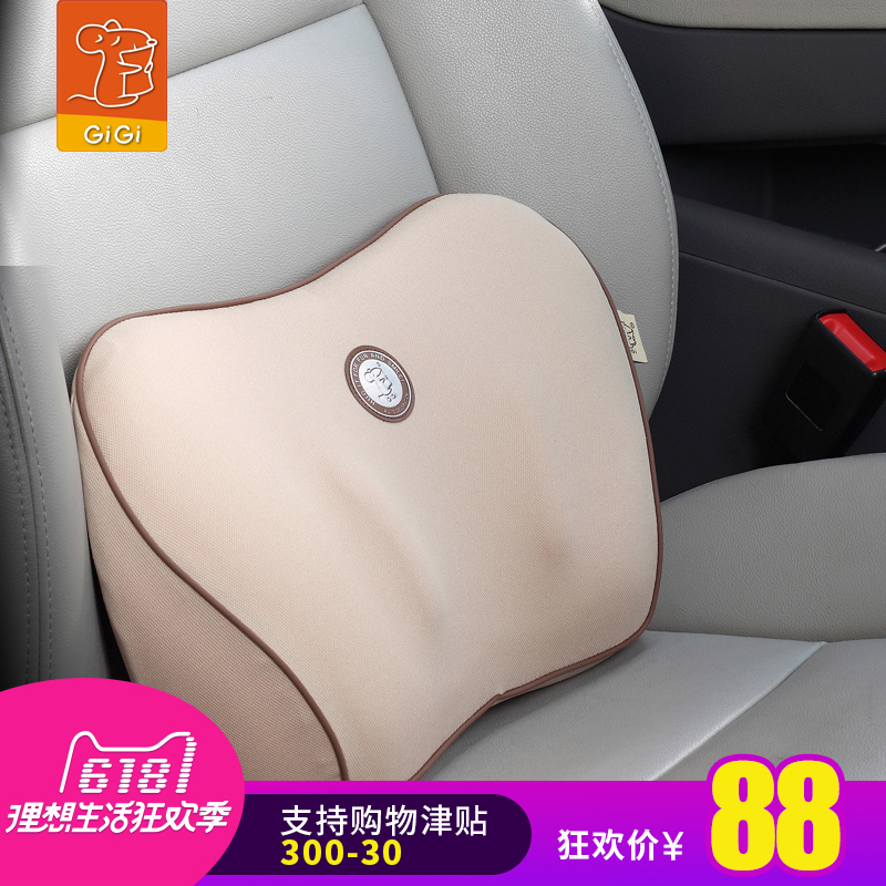 GiGiGi Car Waist Reliance Memory Cotton Waist Pillow Car Cushion Pillow Car Inside Seat Waist Support Office Cushion