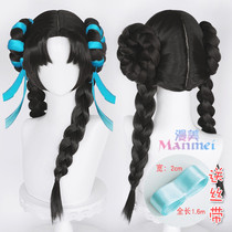 Comic beauty king Shih Tzu poetry memory Jiangnan cos wig Silicone simulation big scalp hair ring