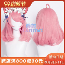 Maid King Maid Coffee Daji cos wig level buckle shape special pink