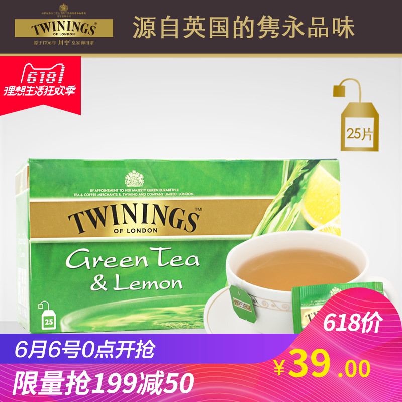 TWININGS Chuanning Green Tea Imported Tea Lemon Green Tea