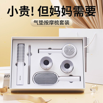 Mothers Day to give mother-in-law practical birthday gift box to middle-aged ladies and aunts senior feeling