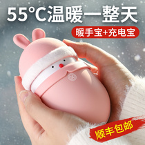 Handwarmer electric warm treasure warm baby rechargeable girl mini portable portable portable portable small dual-purpose two-in-one